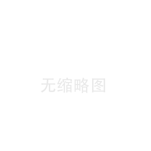 鋼管持續漲價的原因