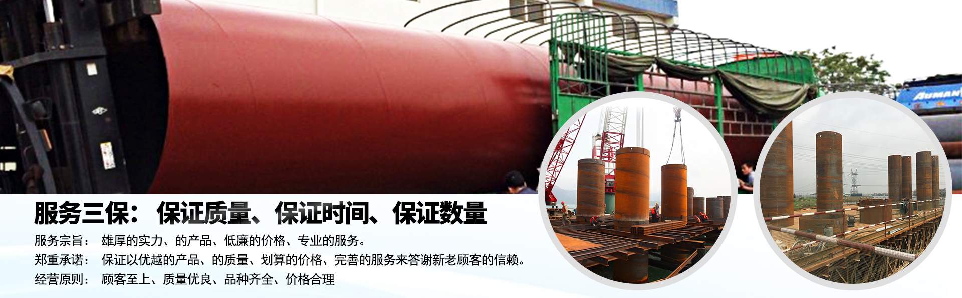 南雄市鋼護(hù)筒廠家